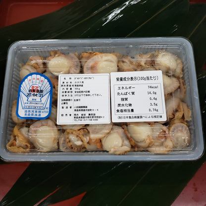 ボイルベビーホタテ