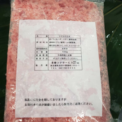 マグロたたき(ネギトロ)