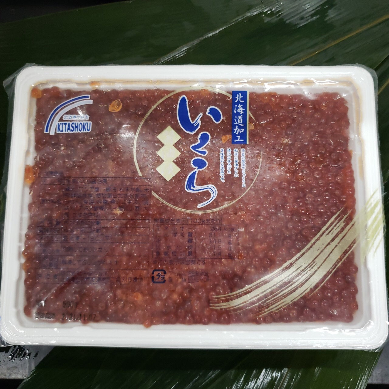 マスイクラ醤油漬