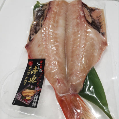 赤魚開き干物