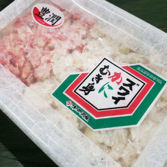 ズワイガニ肩フレーク