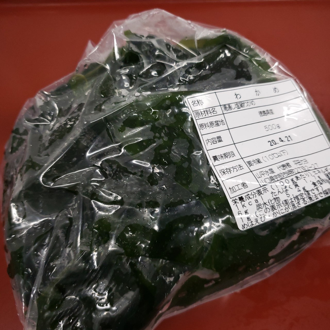 淡路産ボイルワカメ